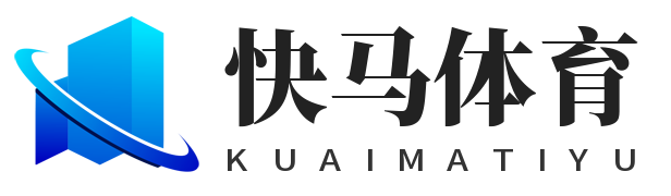 快马体育