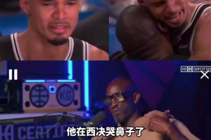 加内特此前：文班赢了西决就哭鼻子有点情绪化了，你还有四场要赢
