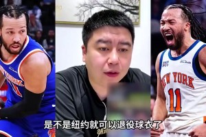 布伦森此前：我整个生涯辅助东契奇就好 从没想过能打到今天位置